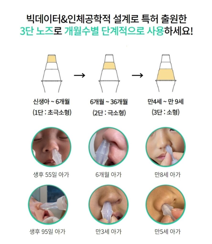 출처:육아백서 홈페이지