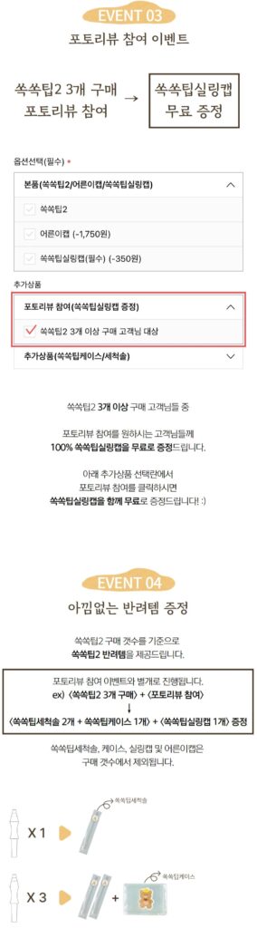 출처:육아백서