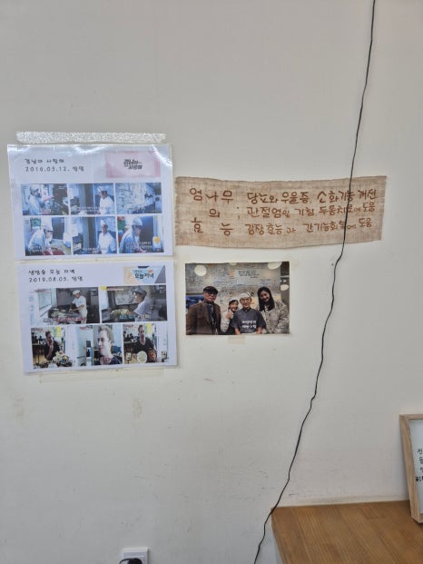 합천 순할머니손칼국수 주차 공간 안내