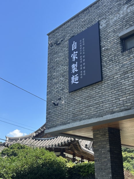 삼동소바 덕동점 현장 대기 안내와 웨이팅 공간