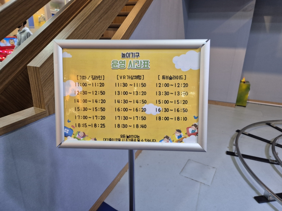대구 죽전역 달토 키즈카페 실내 놀이시설