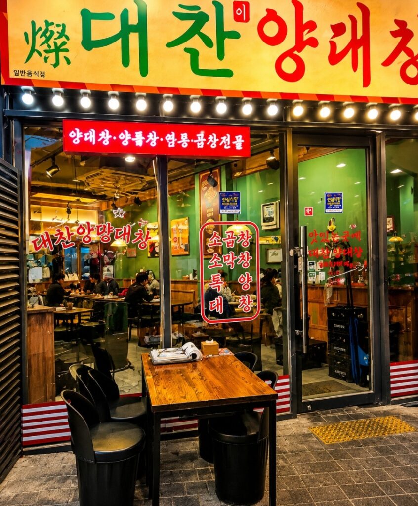 두류역 맛집