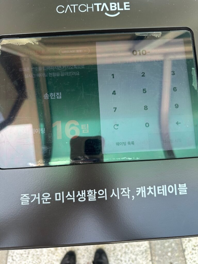 부산 맛집